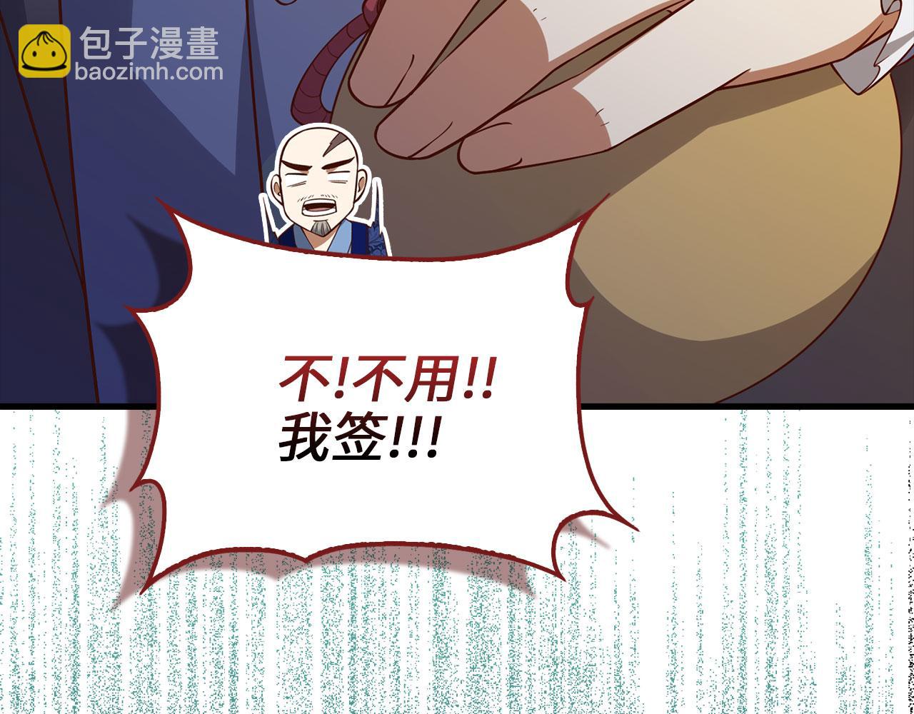 第101话 合作(1/5)-第101话