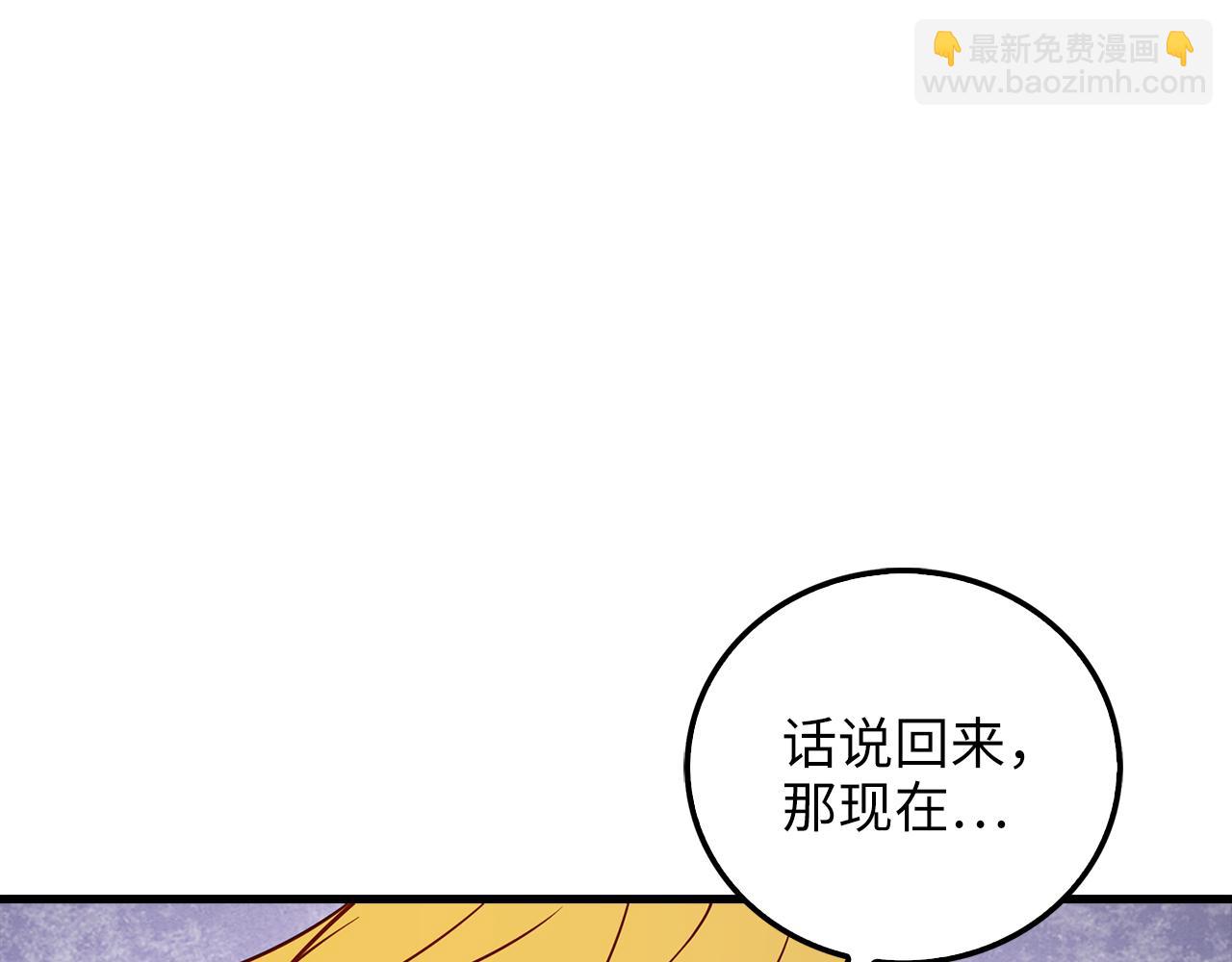 第101话 合作(1/5)-第101话