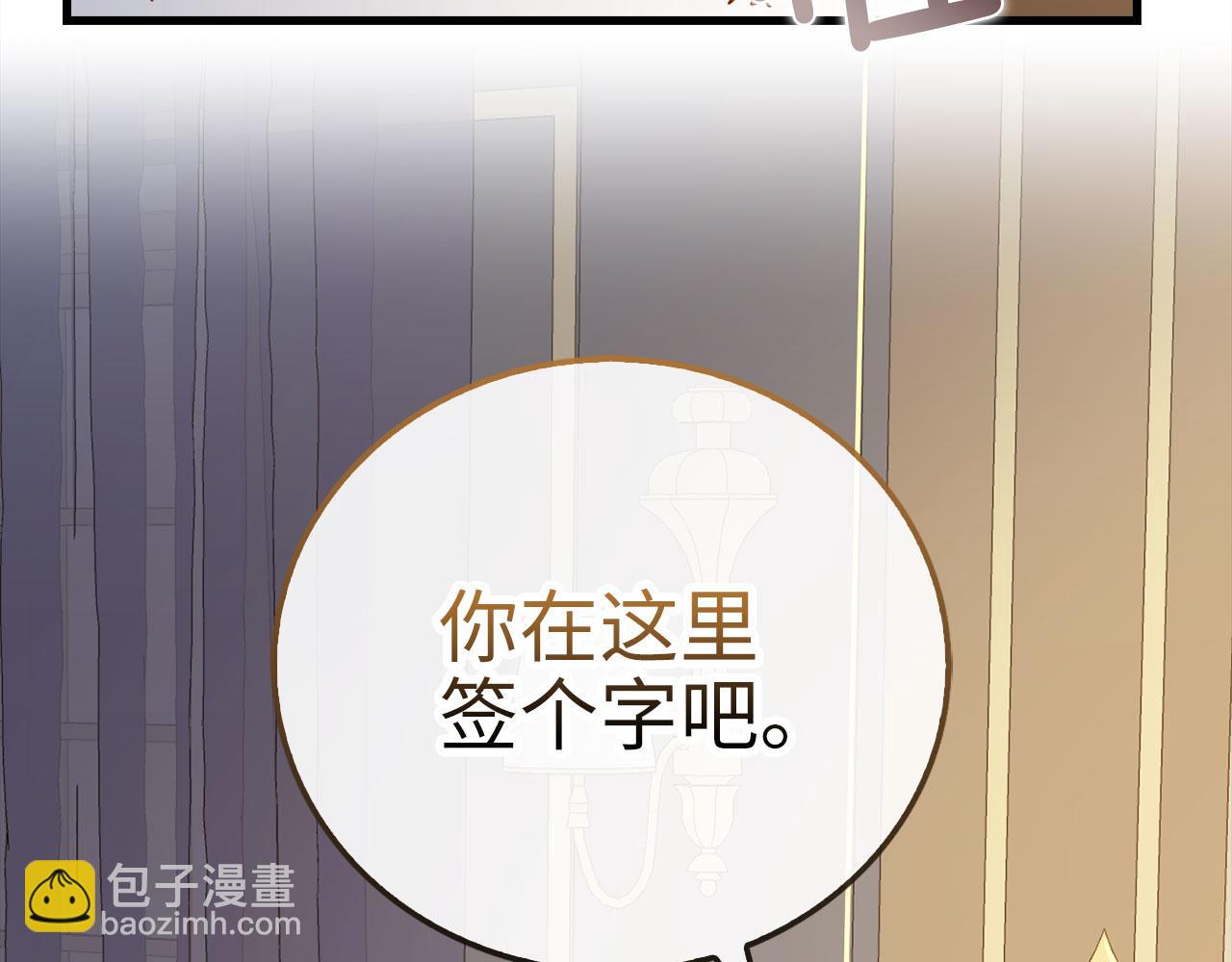 第101话 合作(1/5)-第101话