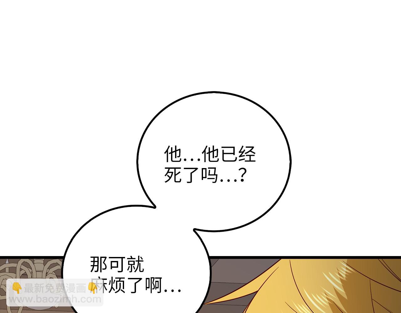 第101话 合作(1/5)-第101话