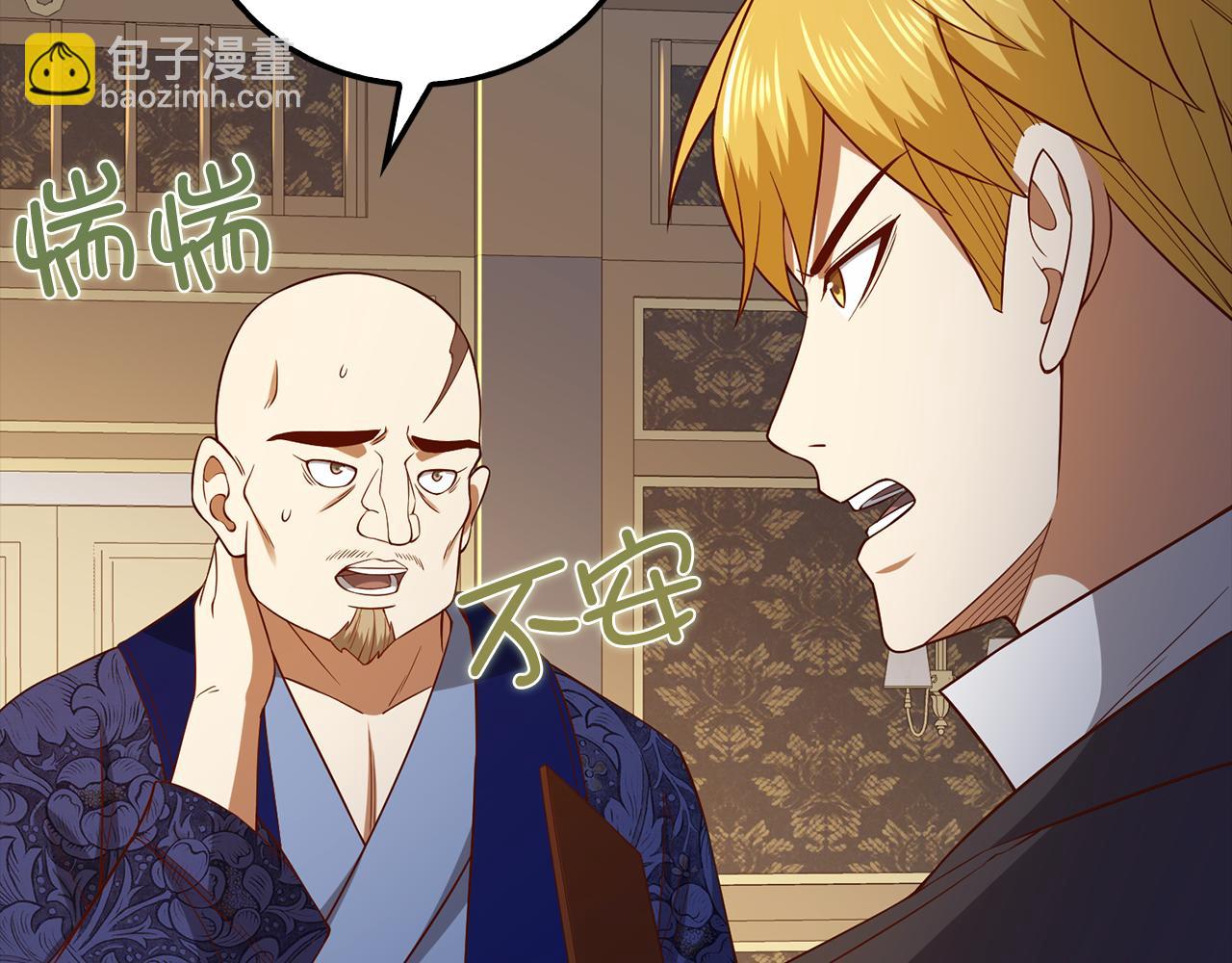 第101话 合作(1/5)-第101话