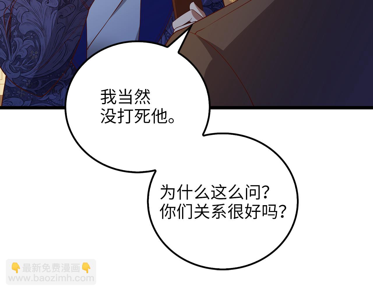 第101话 合作(1/5)-第101话