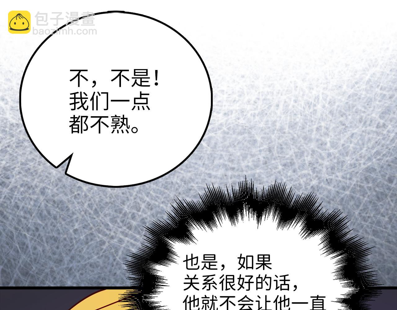第101话 合作(1/5)-第101话