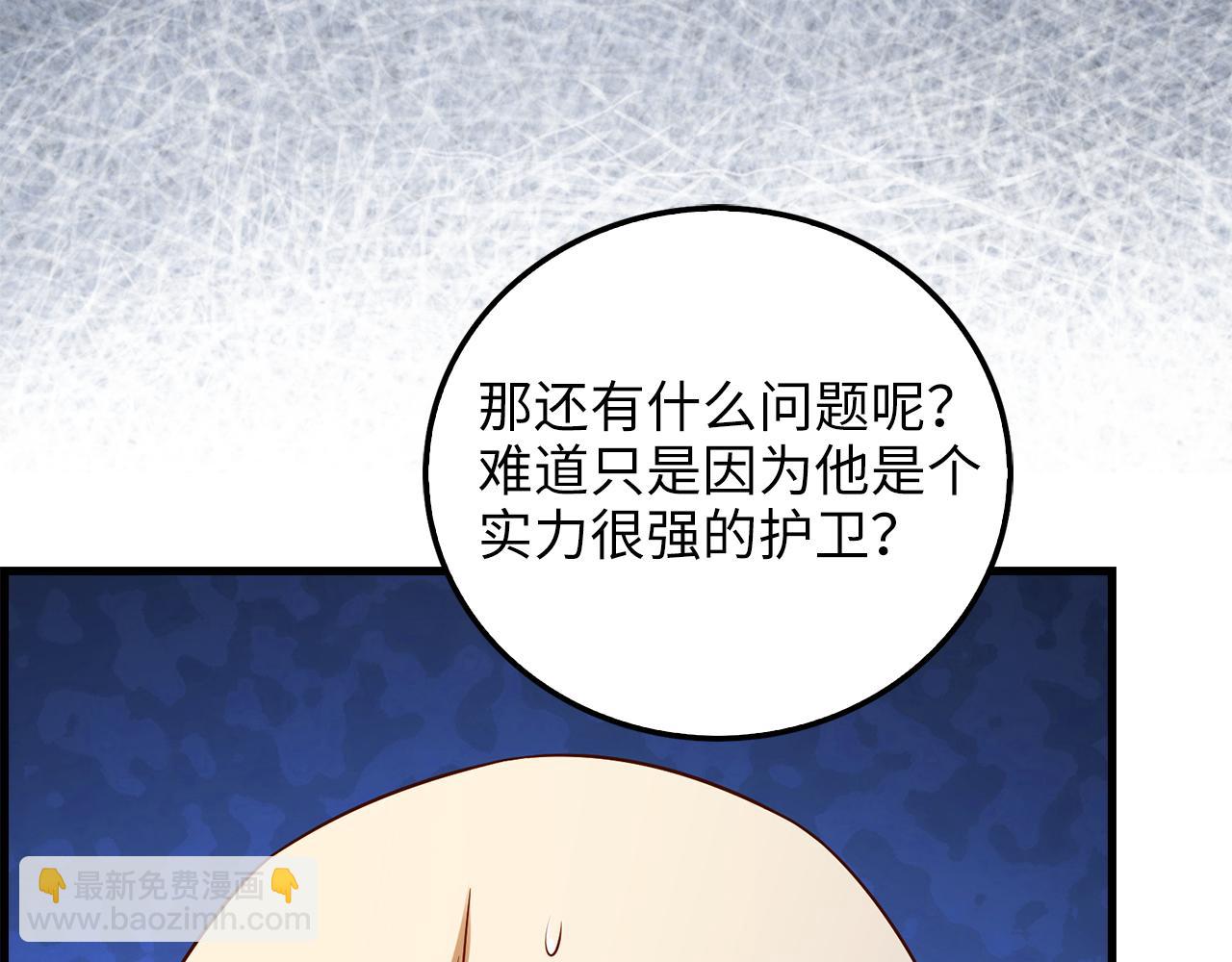第101话 合作(1/5)-第101话