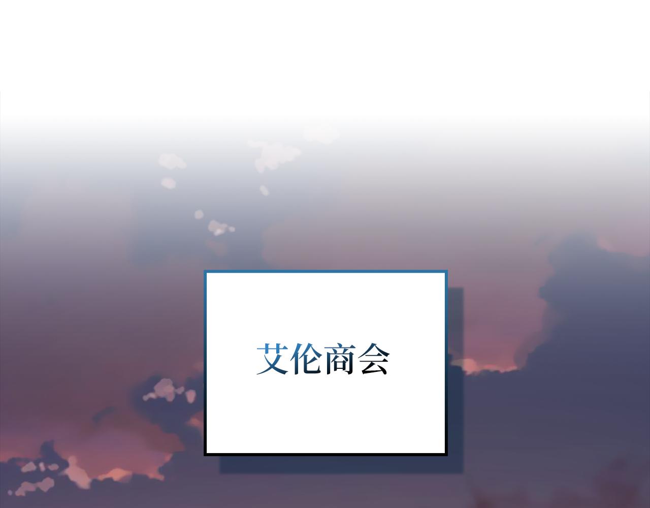 第103话 阴谋(1/5)-第103话