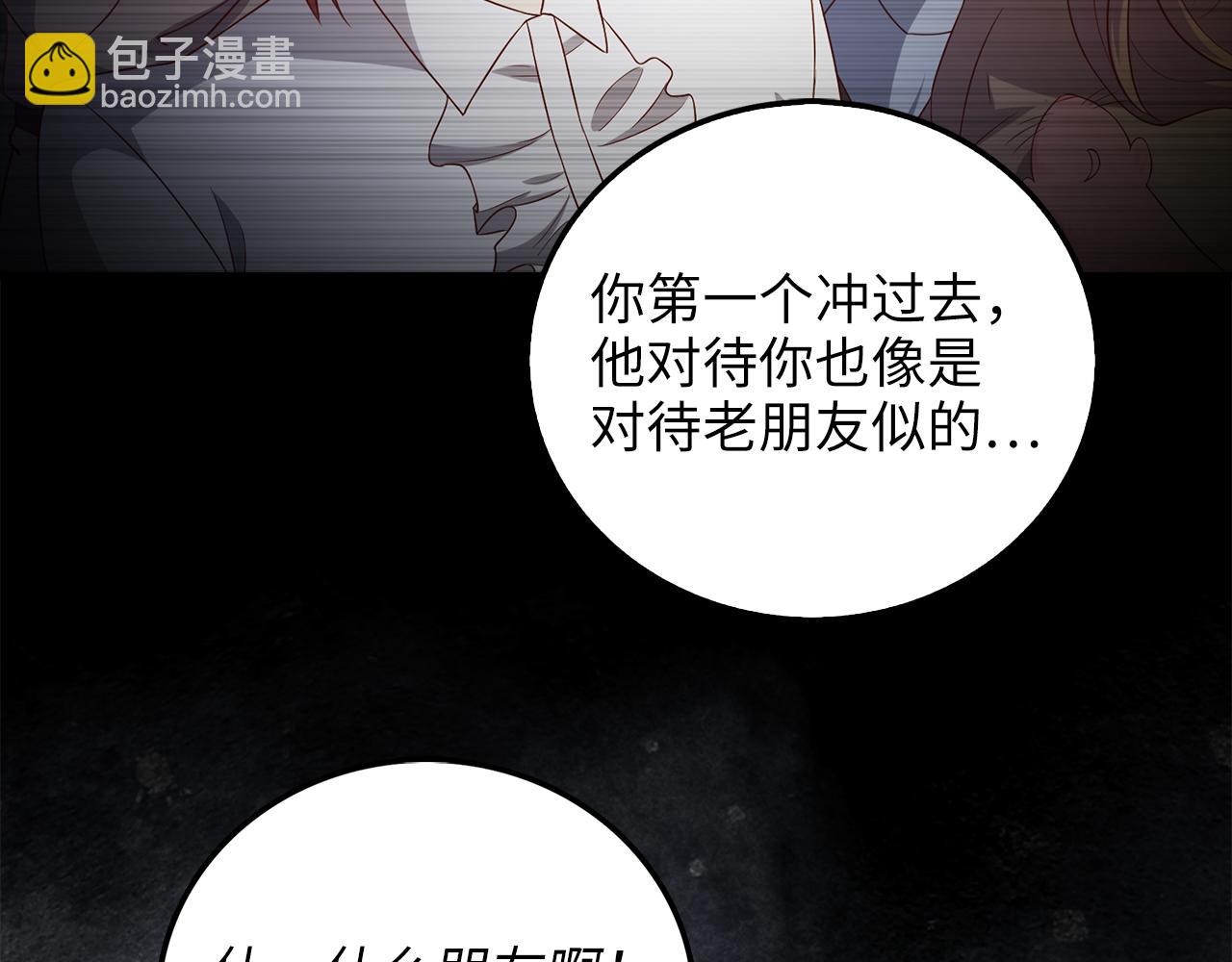 第103话 阴谋(1/5)-第103话