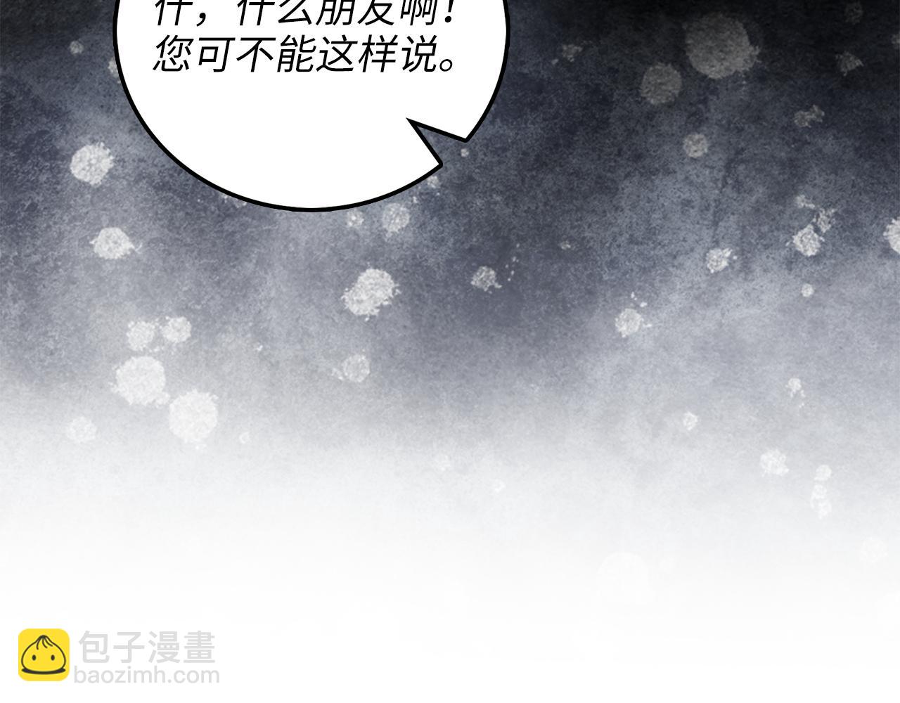 第103话 阴谋(1/5)-第103话