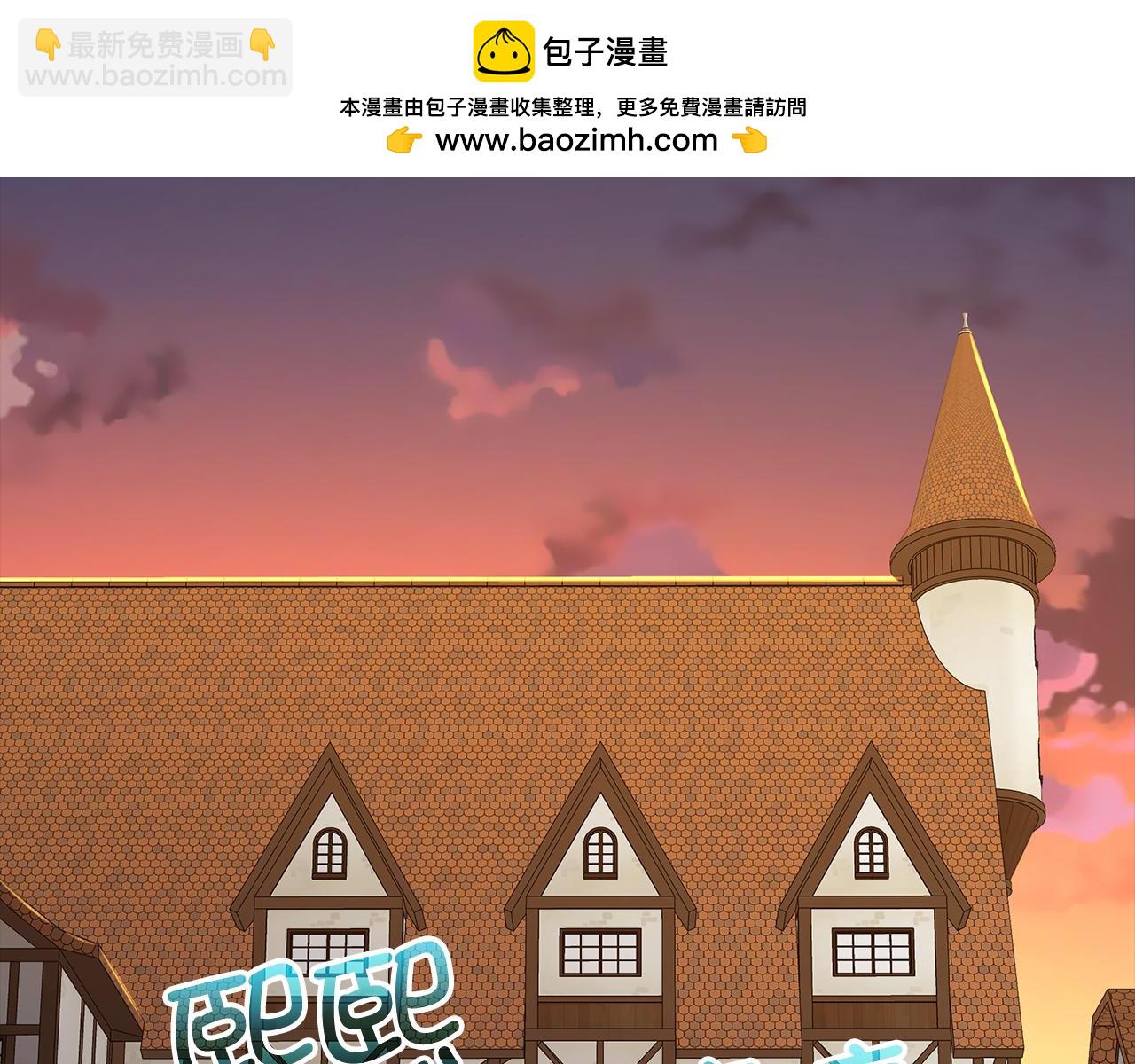 第103话 阴谋(1/5)-第103话