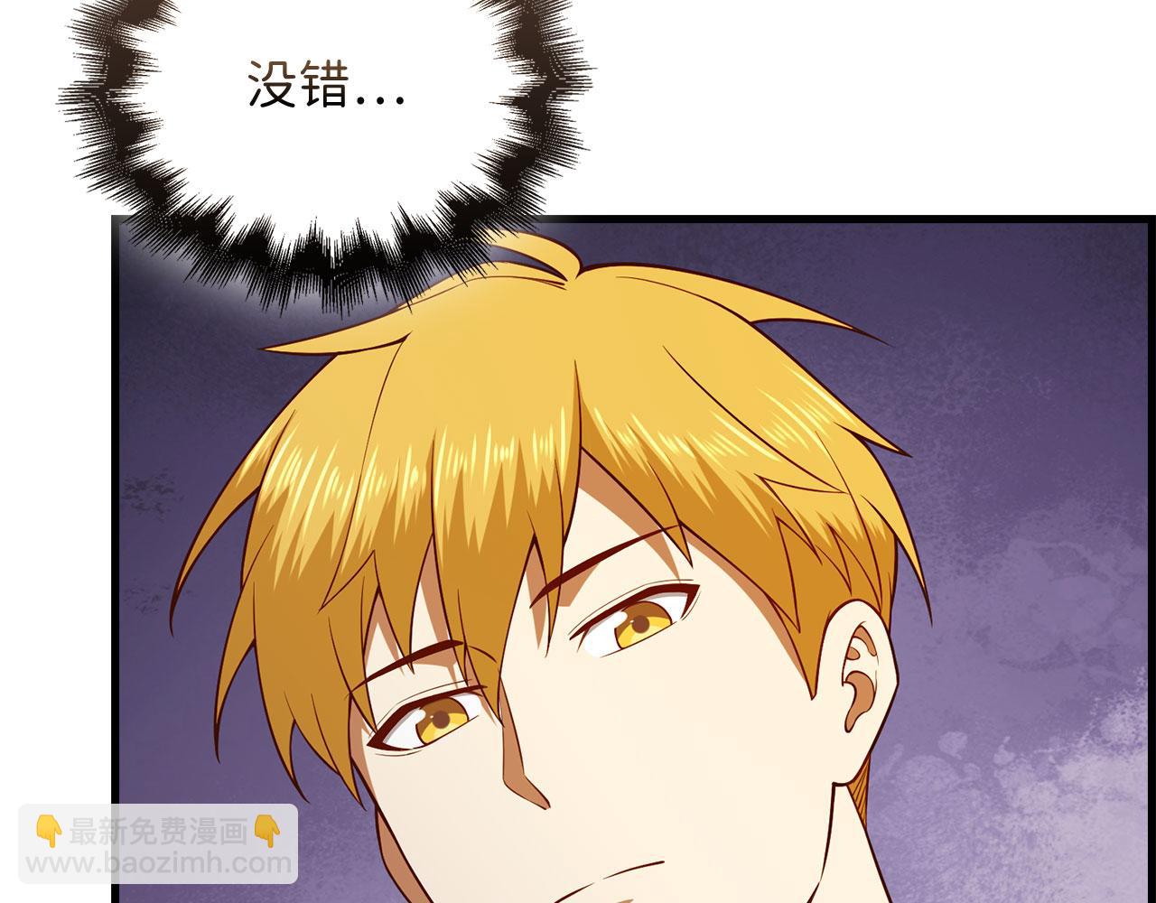 第103话 阴谋(1/5)-第103话