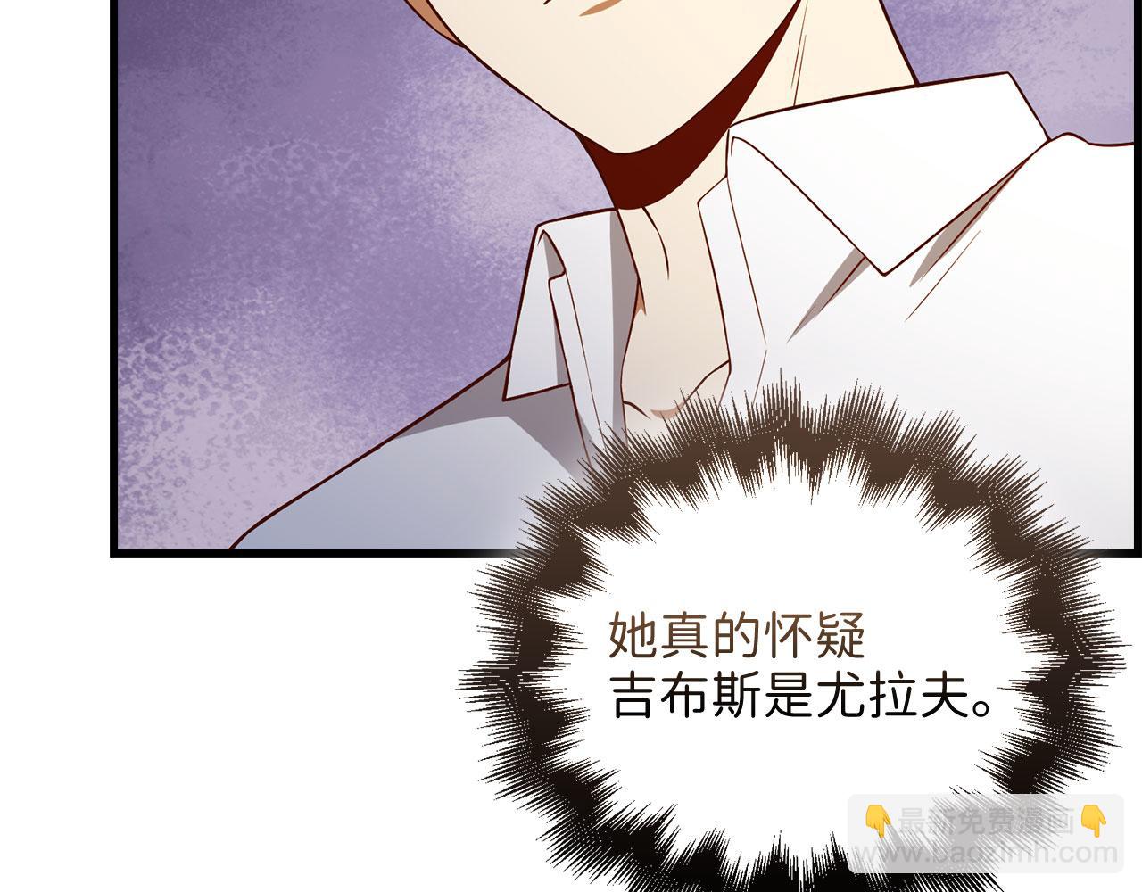 第103话 阴谋(1/5)-第103话