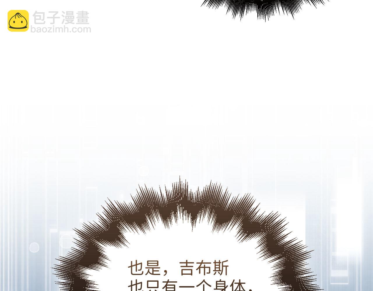 第103话 阴谋(1/5)-第103话