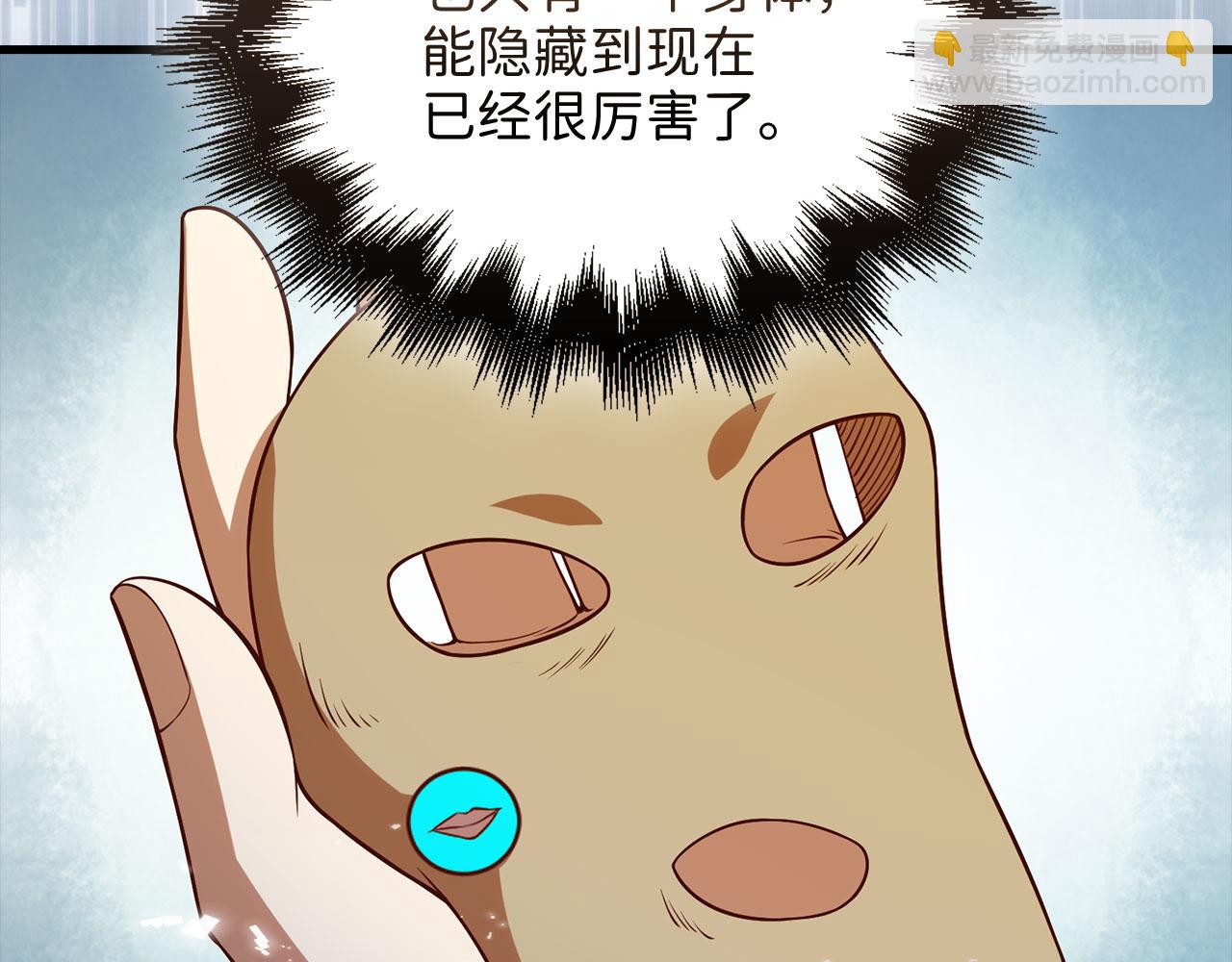 第103话 阴谋(1/5)-第103话