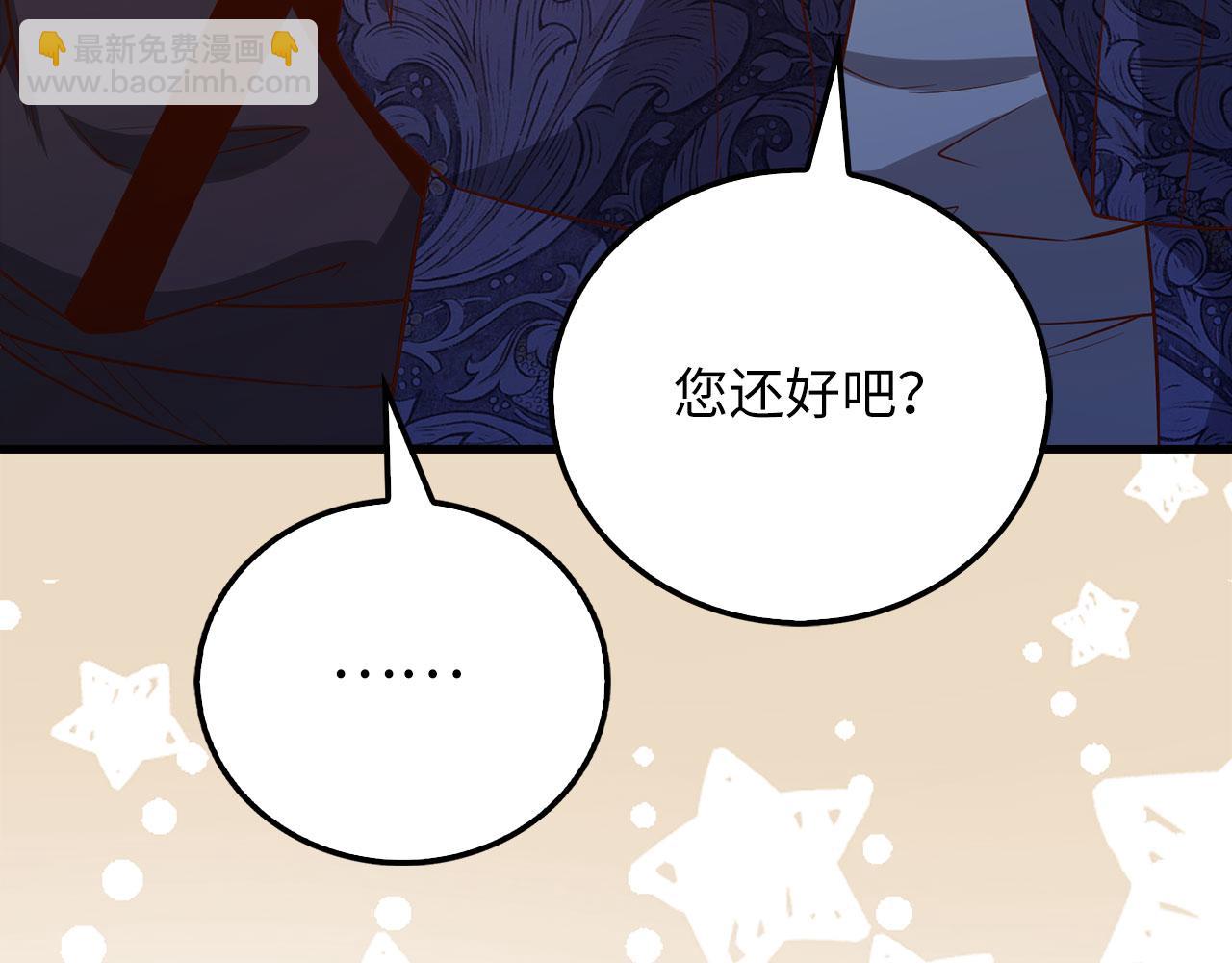 第103话 阴谋(1/5)-第103话