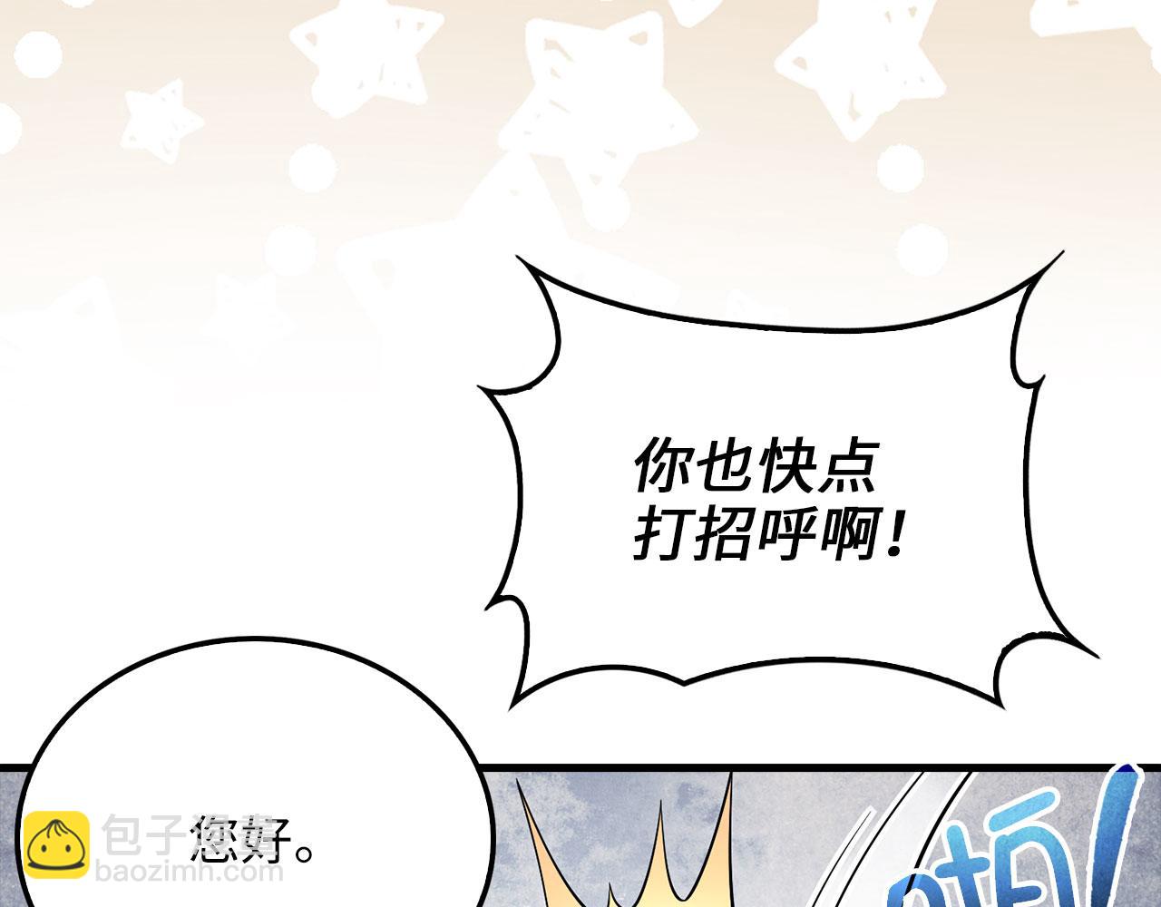 第103话 阴谋(1/5)-第103话