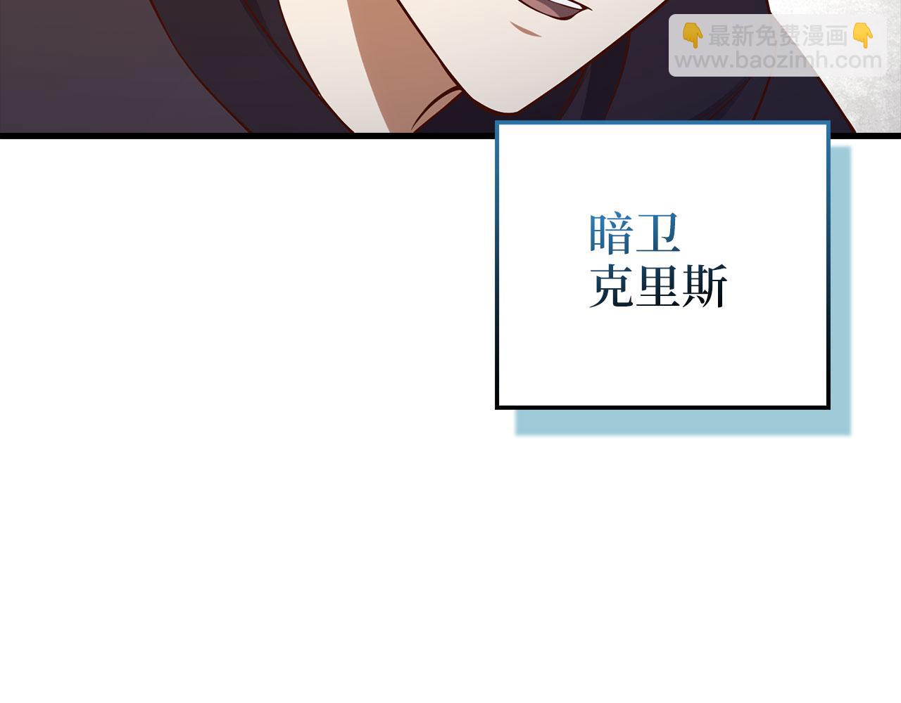 第103话 阴谋(1/5)-第103话