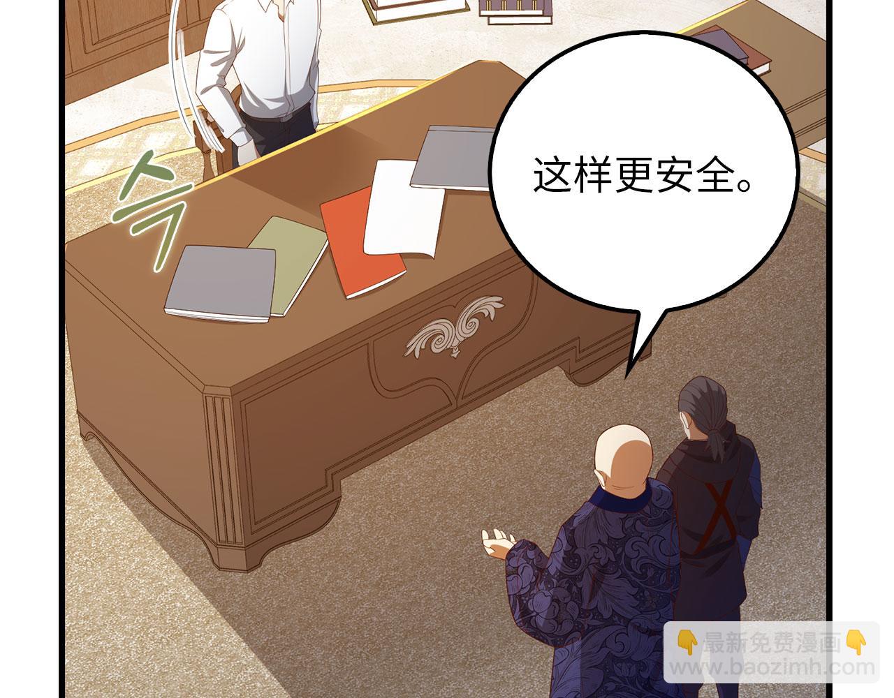 第103话 阴谋(1/5)-第103话