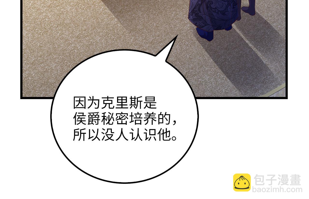 第103话 阴谋(1/5)-第103话