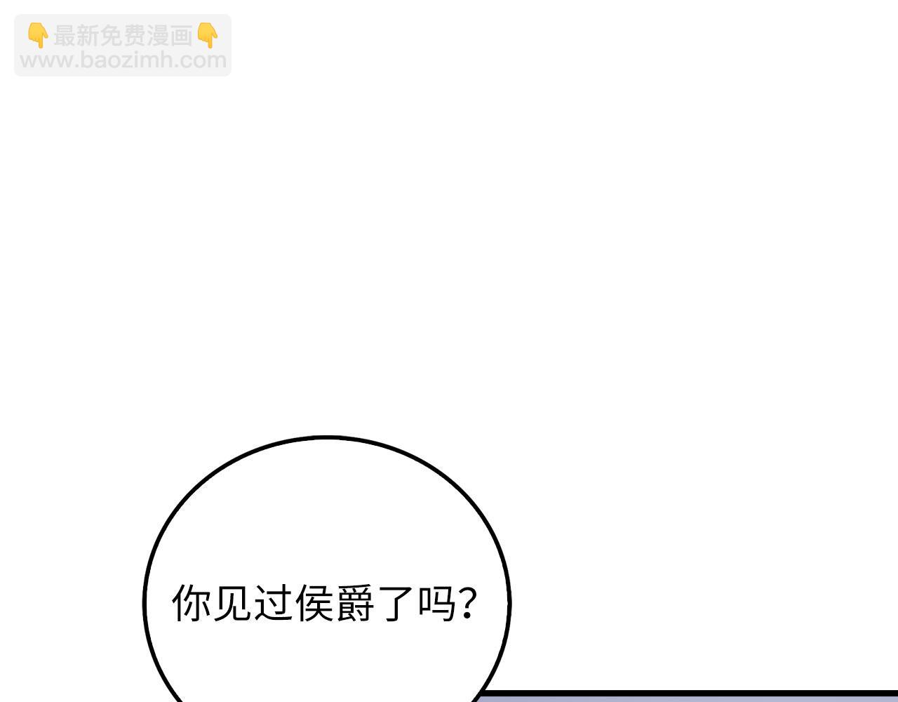 第103话 阴谋(1/5)-第103话