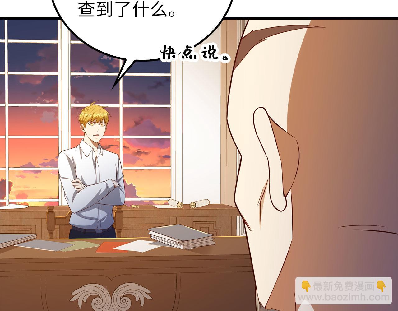 第103话 阴谋(1/5)-第103话