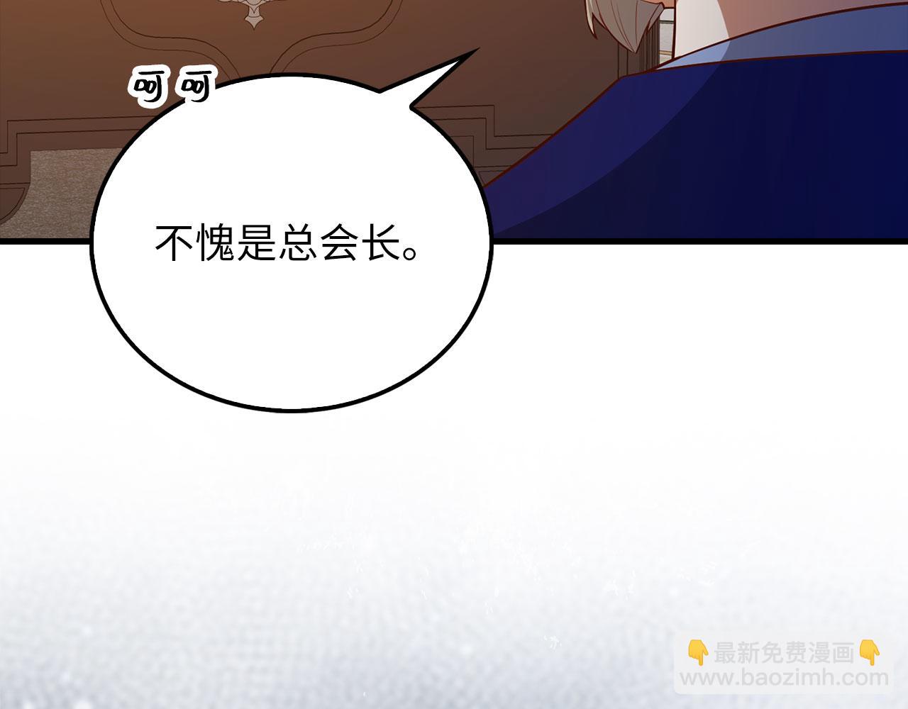 第103话 阴谋(1/5)-第103话