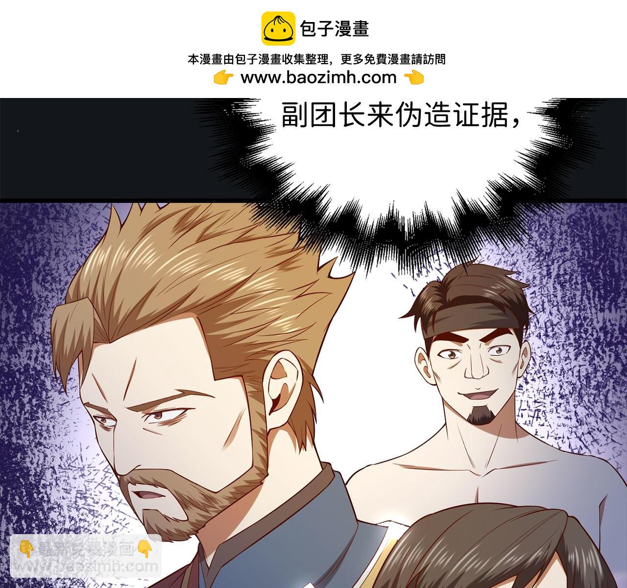 第103话 阴谋(1/5)-第103话