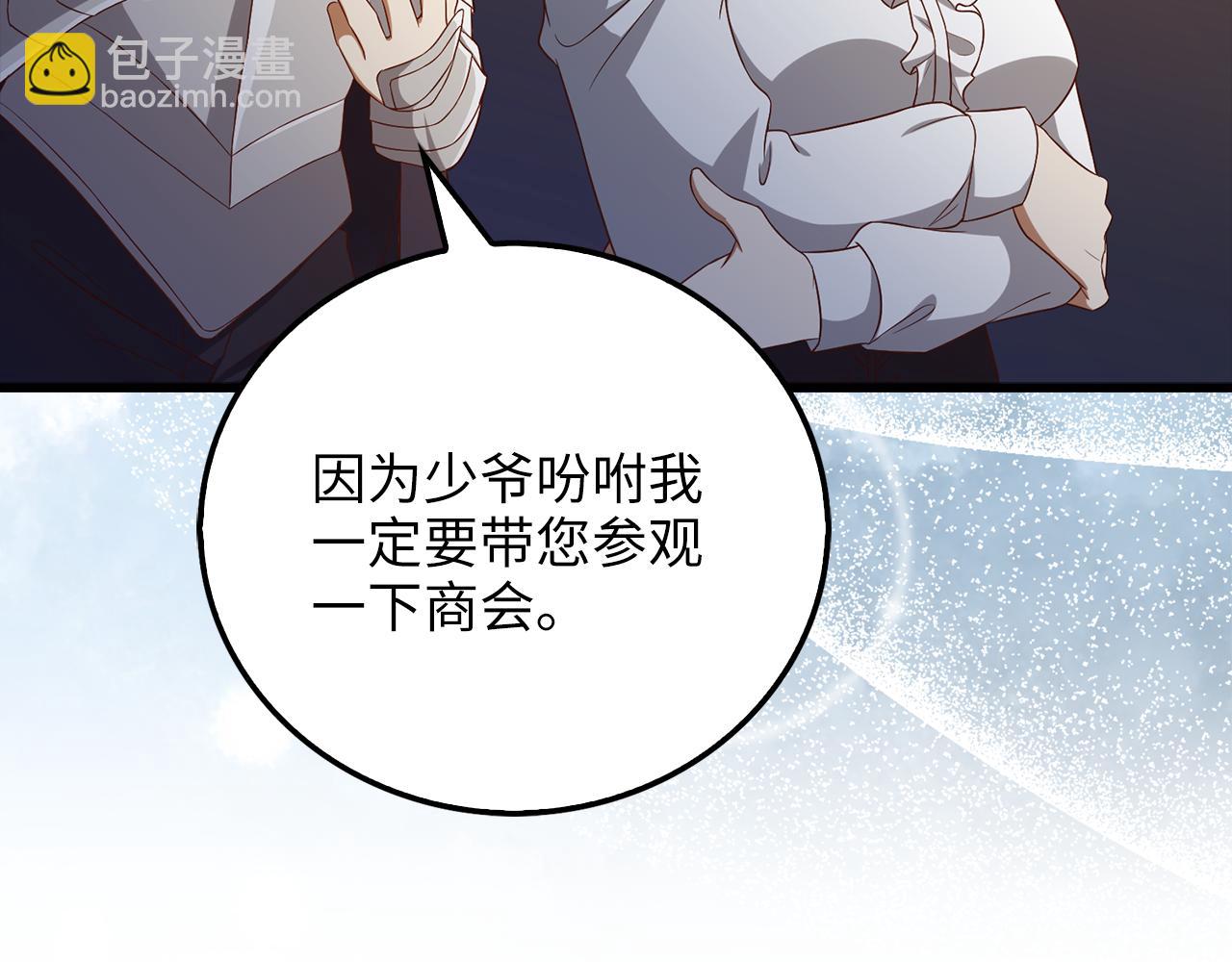 第103话 阴谋(1/5)-第103话