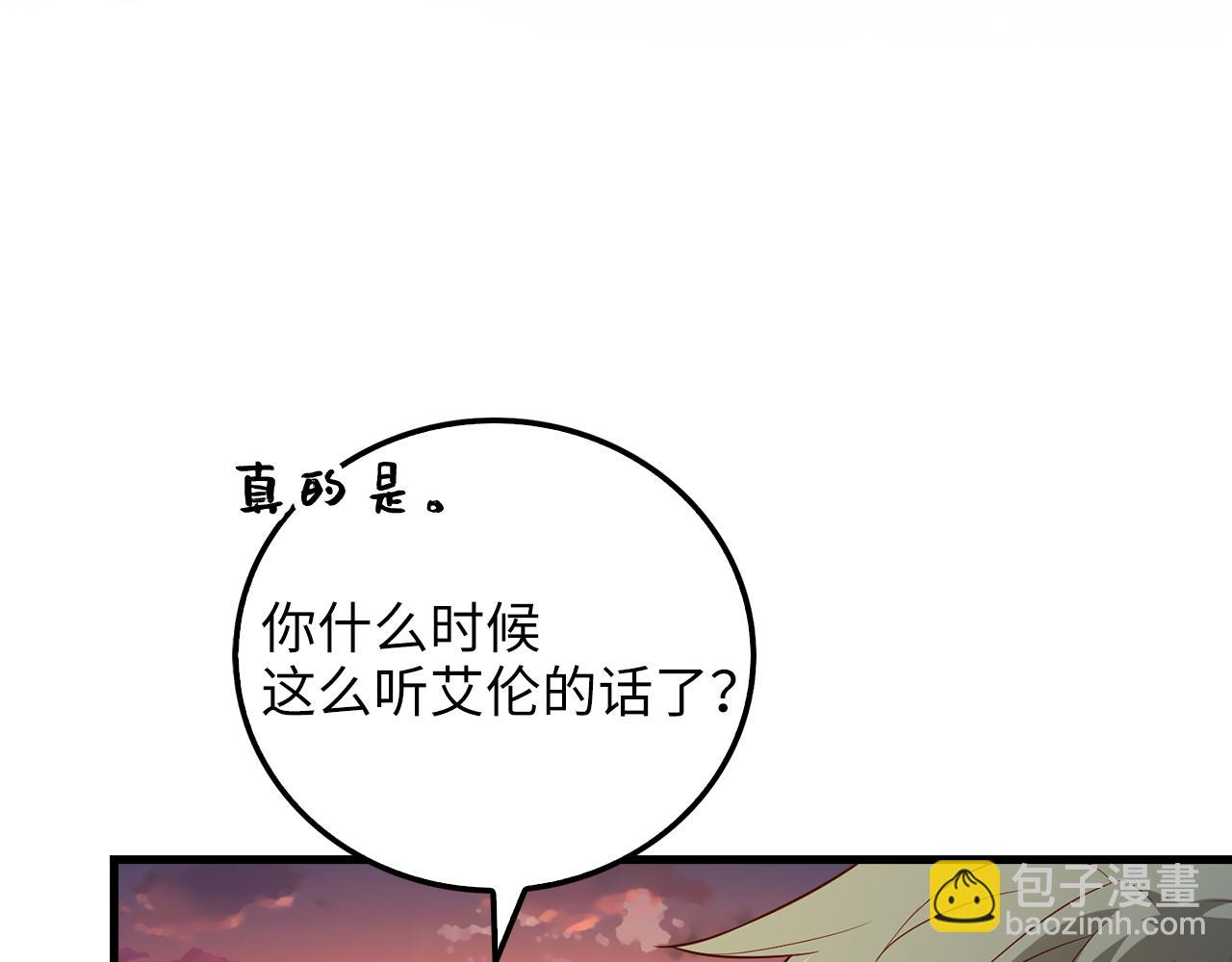 第103话 阴谋(1/5)-第103话
