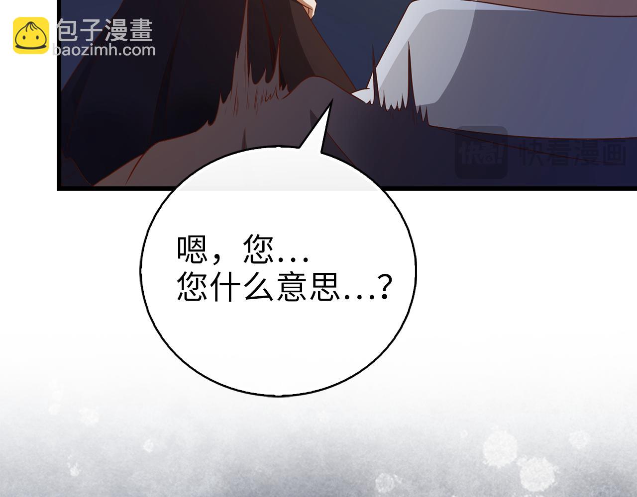 第103话 阴谋(1/5)-第103话