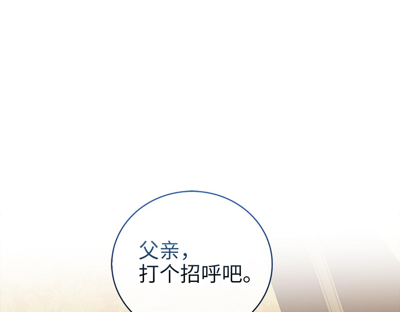 第105话  治疗(1/5)-第105话