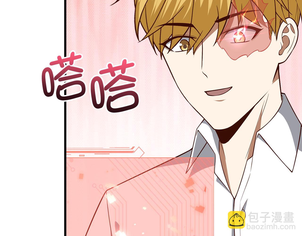第105话  治疗(1/5)-第105话