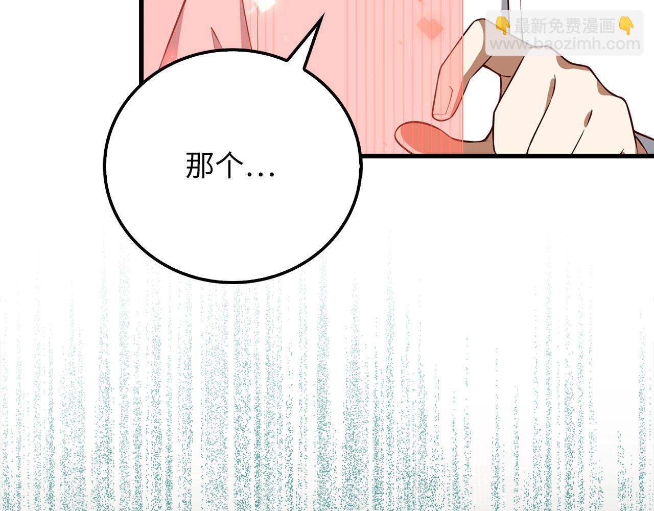 第105话  治疗(1/5)-第105话