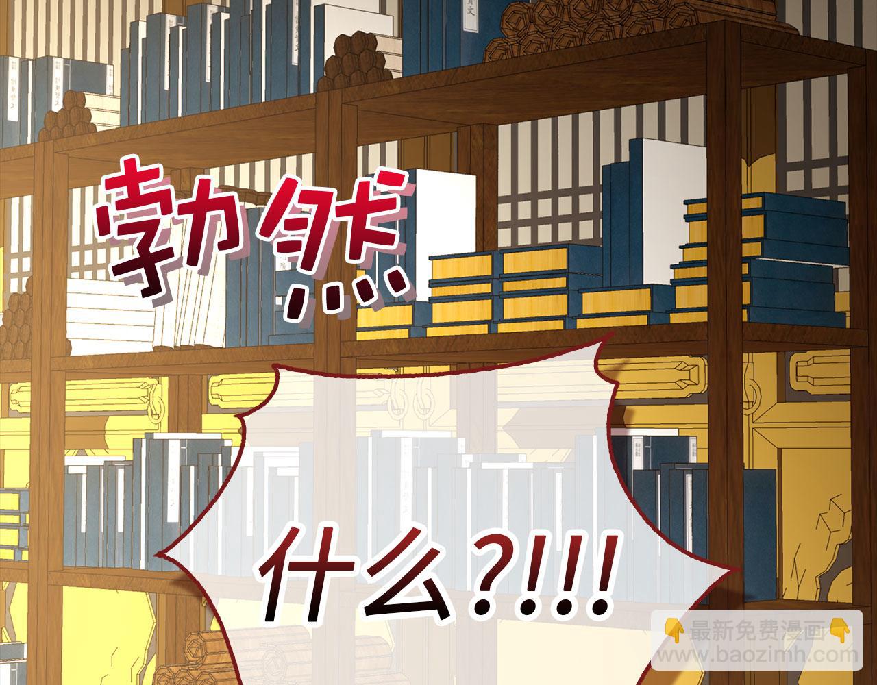 第105话  治疗(1/5)-第105话