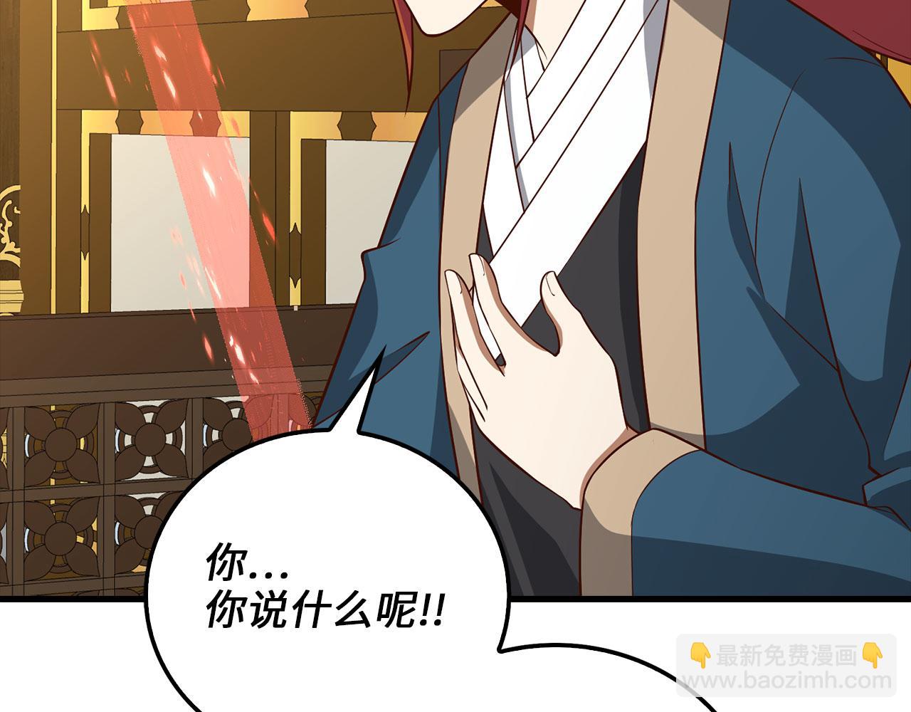 第105话  治疗(1/5)-第105话