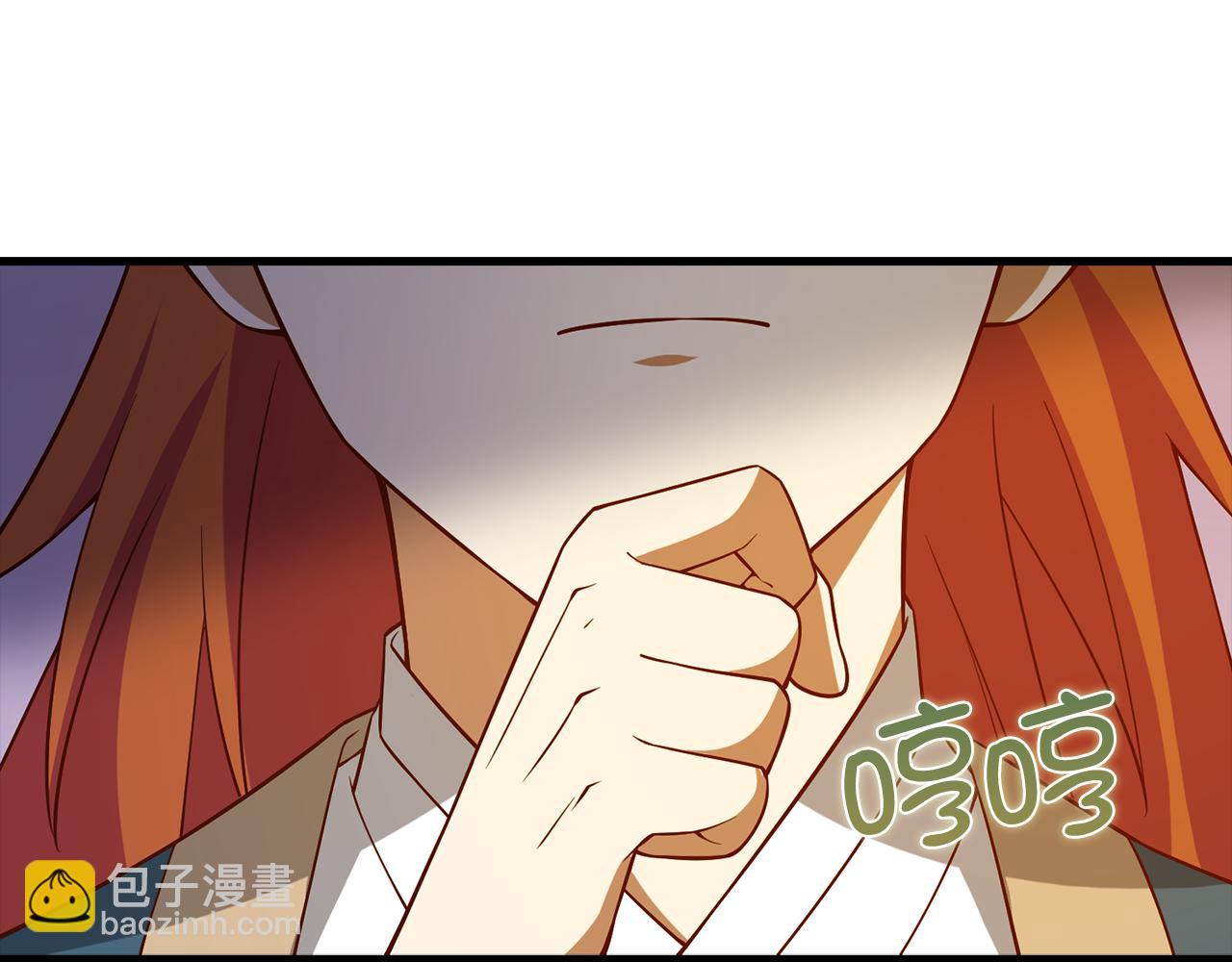 第105话  治疗(1/5)-第105话