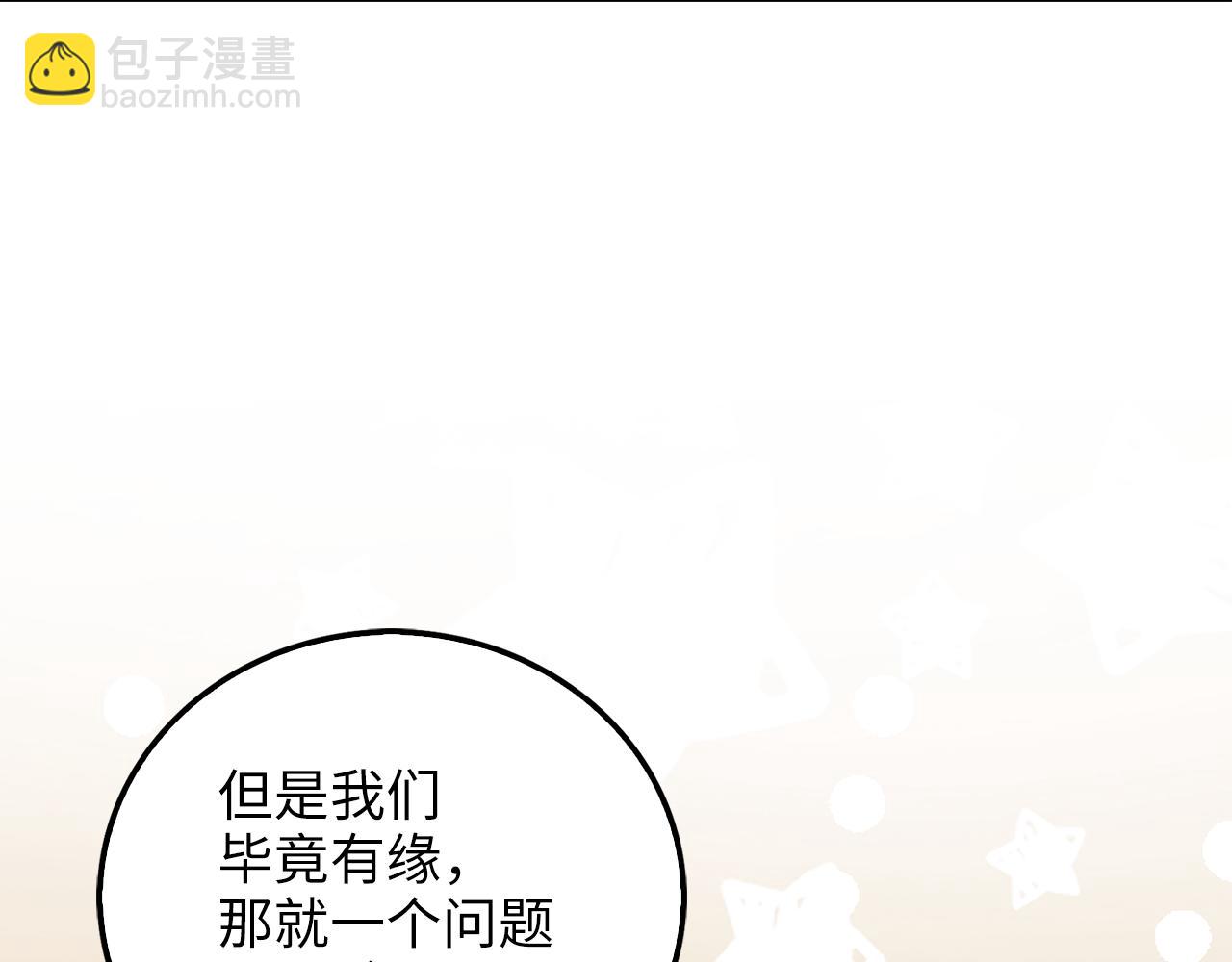 第105话  治疗(1/5)-第105话