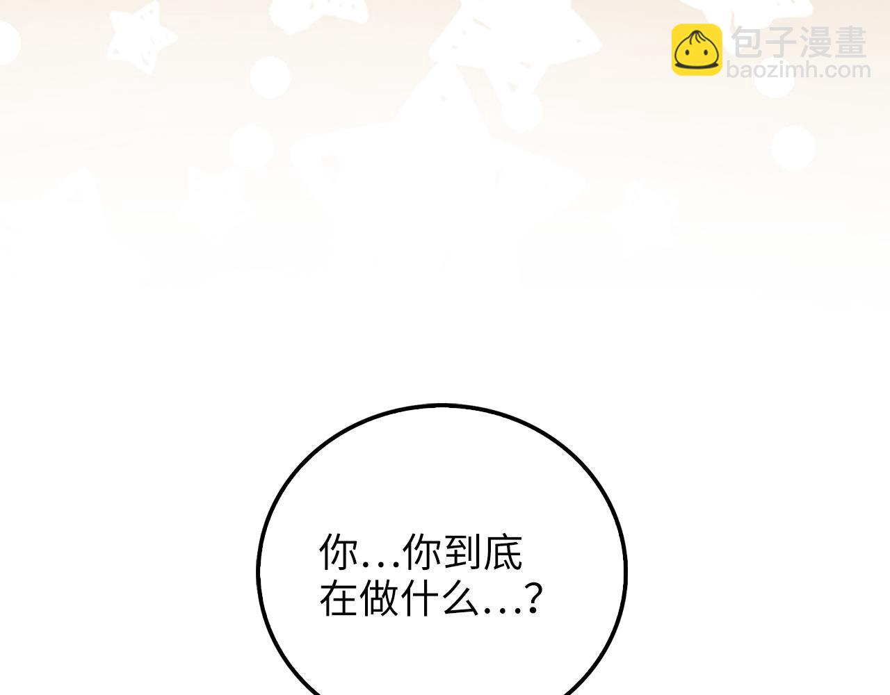 第105话  治疗(1/5)-第105话