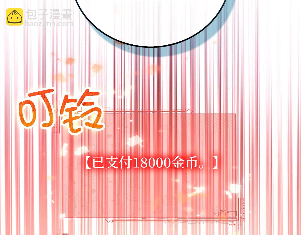 第105话  治疗(1/5)-第105话