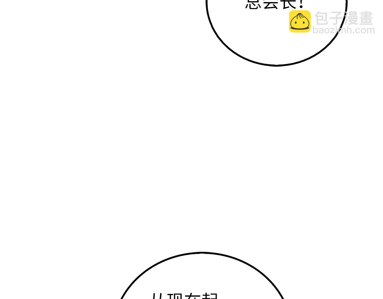 第105话  治疗(1/5)-第105话