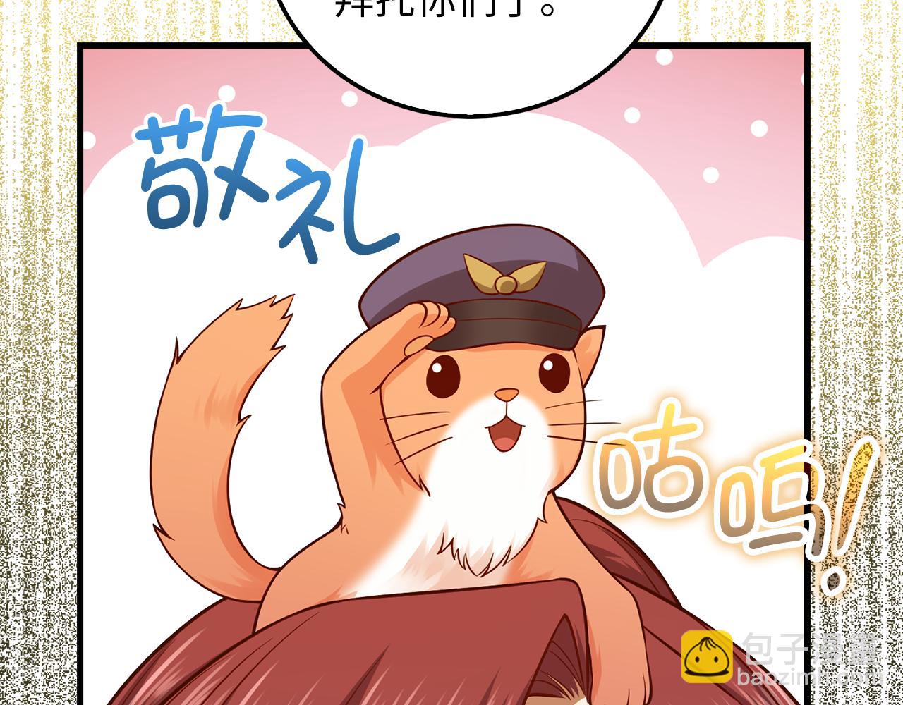第105话  治疗(1/5)-第105话