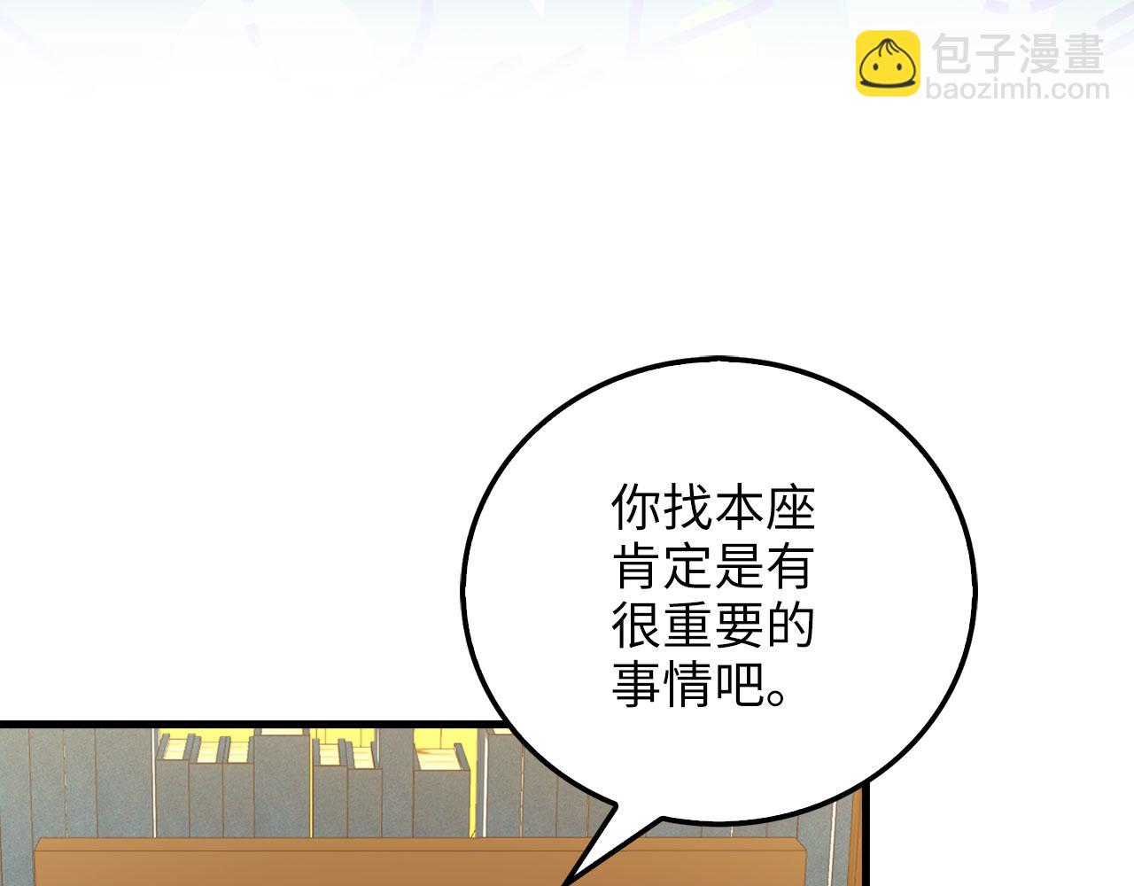 第105话  治疗(1/5)-第105话