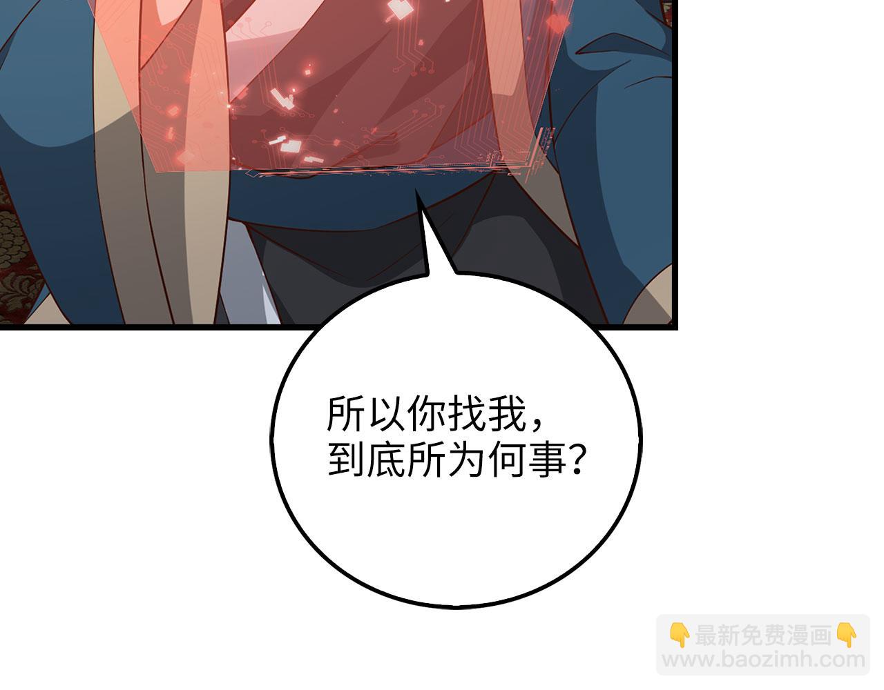 第105话  治疗(1/5)-第105话