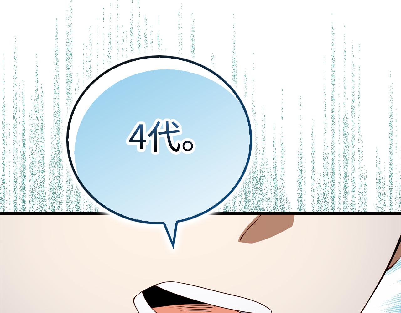 第107话 提出对决(1/5)-第107话