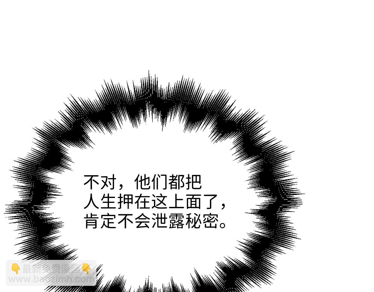 第107话 提出对决(1/5)-第107话