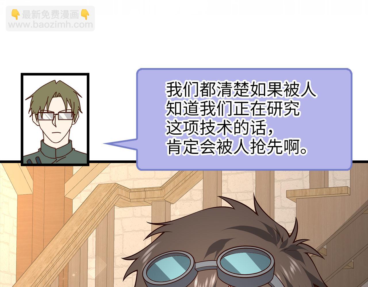 第107话 提出对决(1/5)-第107话