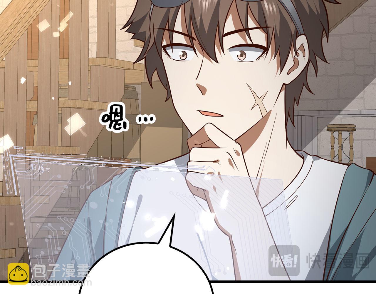 第107话 提出对决(1/5)-第107话