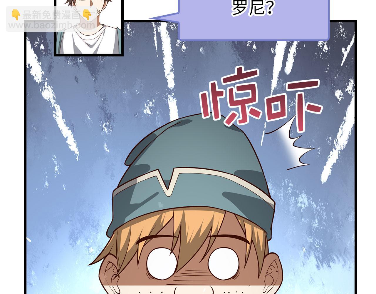 第107话 提出对决(1/5)-第107话