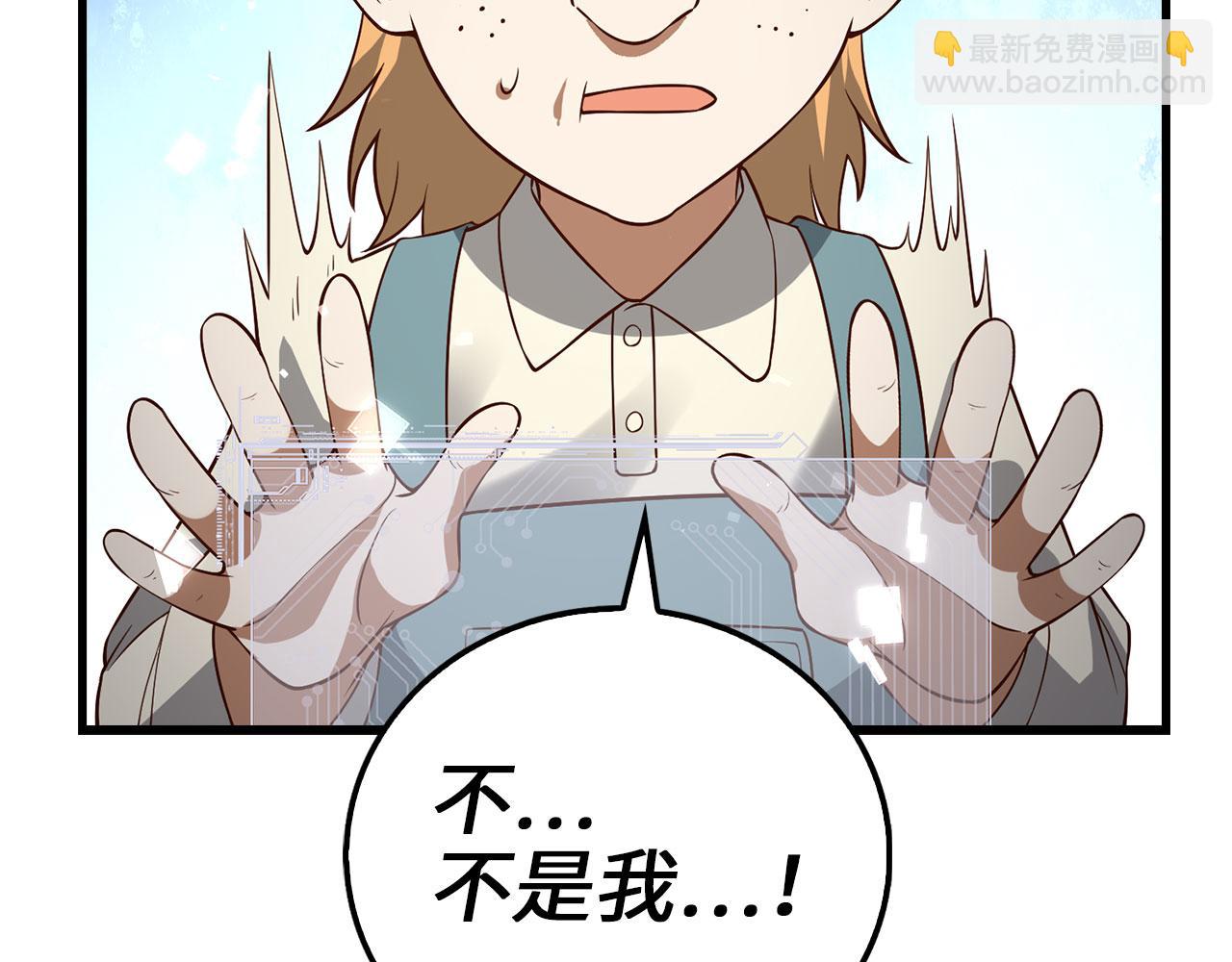 第107话 提出对决(1/5)-第107话