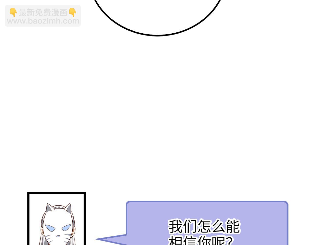 第107话 提出对决(1/5)-第107话
