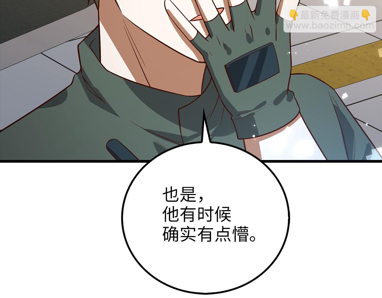第107话 提出对决(1/5)-第107话