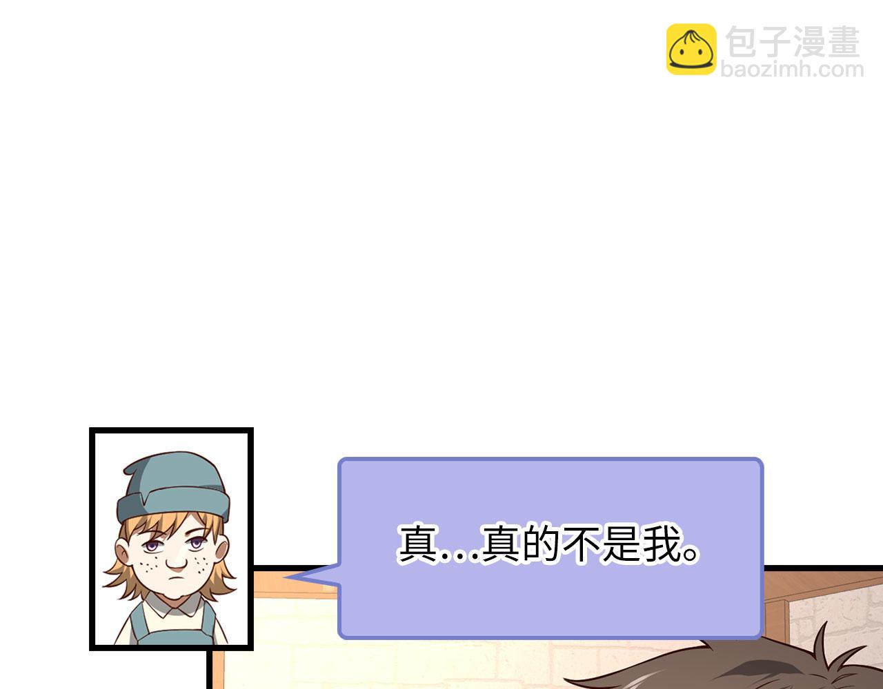 第107话 提出对决(1/5)-第107话